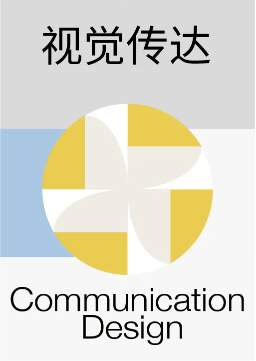 Communication Design