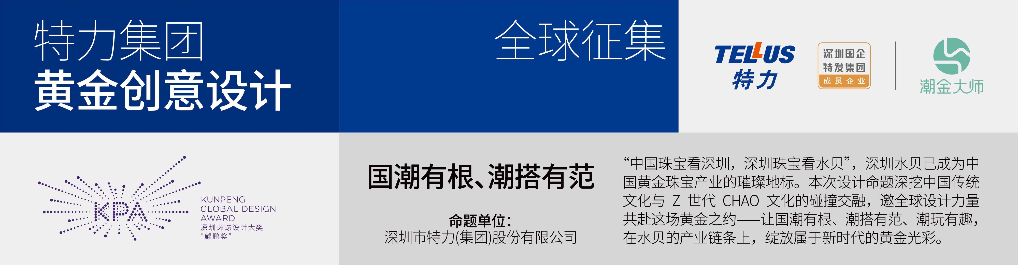 特力